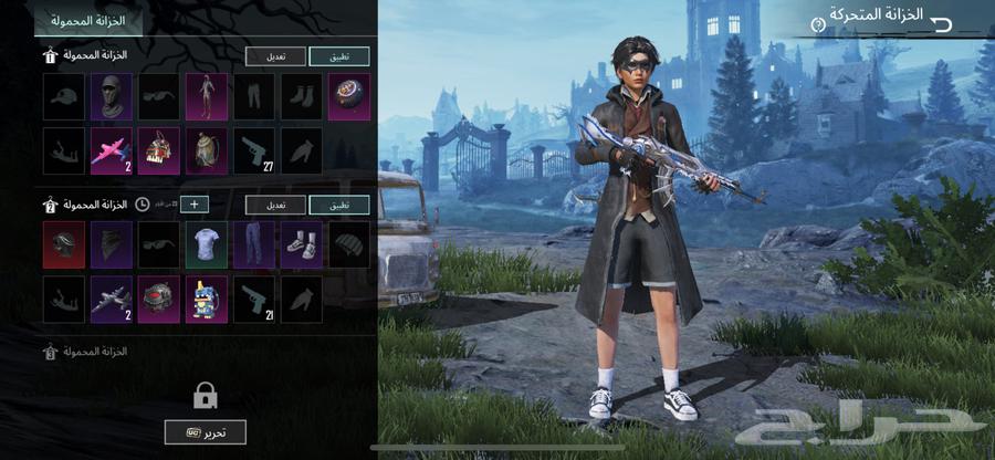 حساب ببجي للبيع سعر خرافي 300 ريال64477380693506111