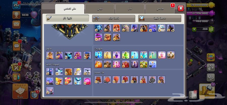 للبيع قرية كلاش اوف كلانس فل ماكس تاون 1764471897475841113