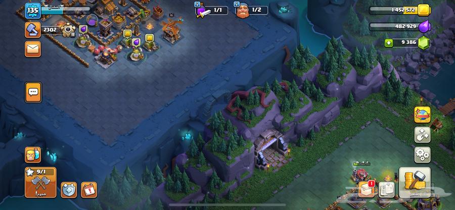 Clash of Clans game64504434334850110