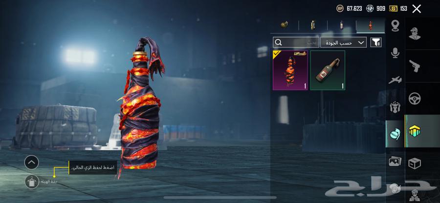 حساب ببجي جيد وكويس للبيع ولايجي إلا الصامل64478100982017110