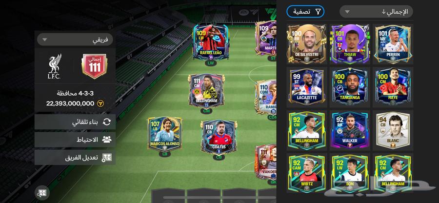 فيفا موبايل64477408734337111