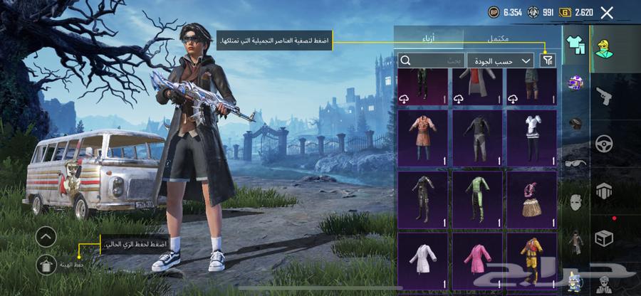 حساب ببجي للبيع سعر خرافي 300 ريال64477380693506112