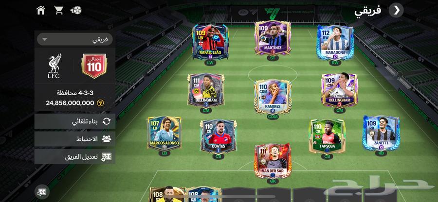 فيفا موبايل64477408734337113