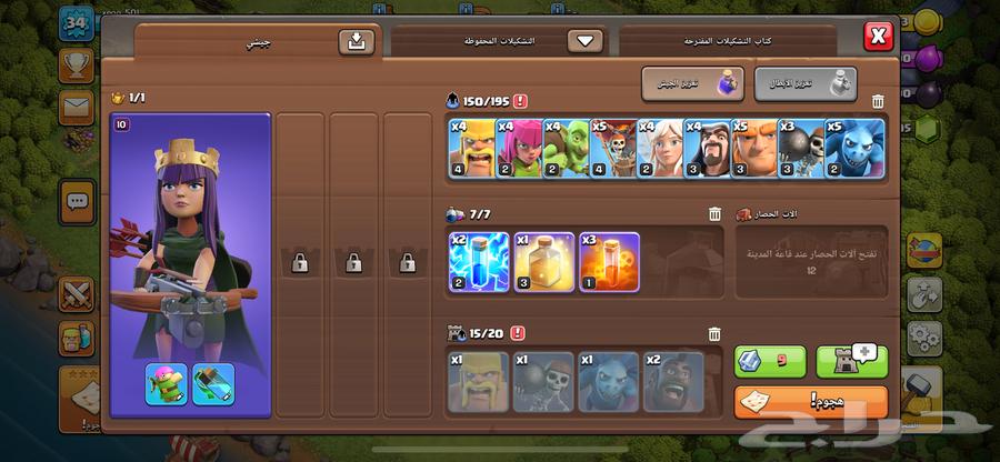 حساب لعب clash of clansللبيع64471952718210110