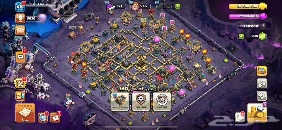 للبيع قرية كلاش اوف كلانس فل ماكس تاون 1764471897475841111