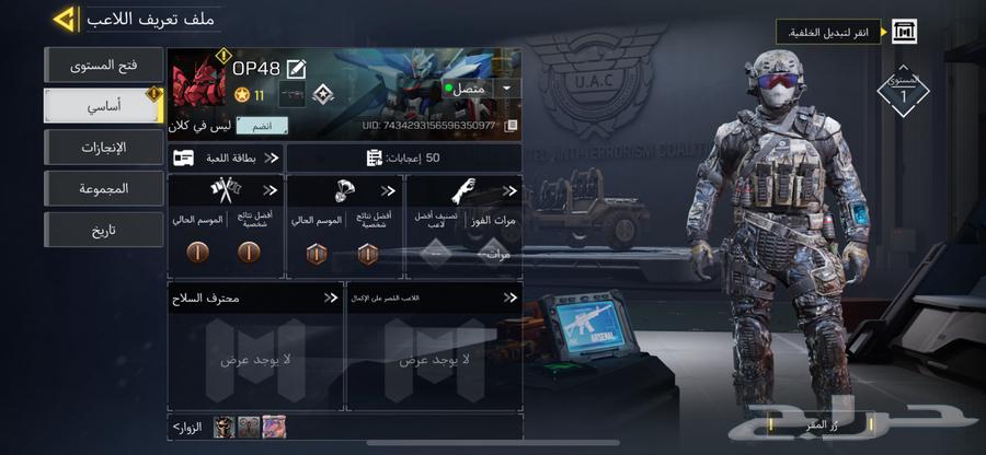 For sale account with the new Lux, first one to open its door gets transferred, congratulations64474416552450111