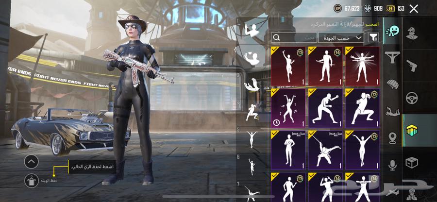 حساب ببجي جيد وكويس للبيع ولايجي إلا الصامل64478100982017113