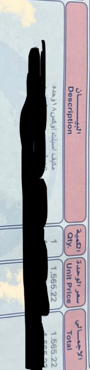 مكيف اسبليت 18 وحده اخو الجديد AUX للبيع64473540830723111