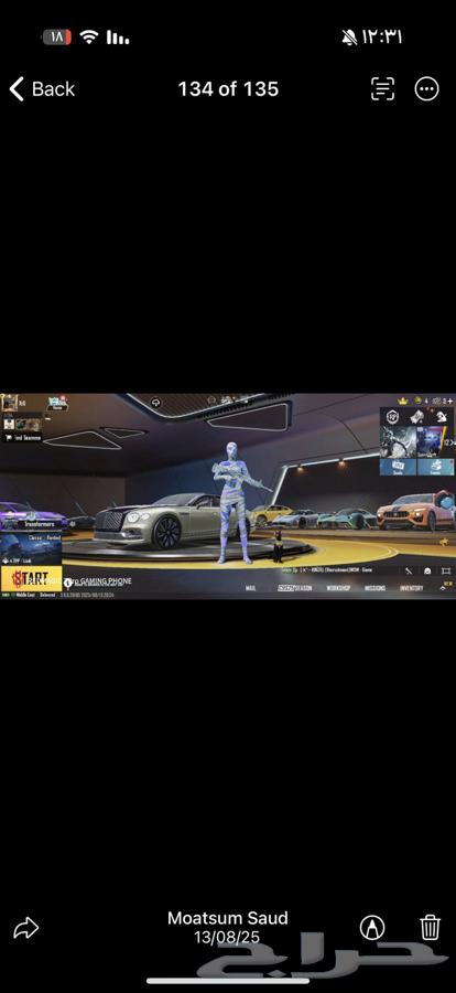 حساب ببجي كوري64474251637762110