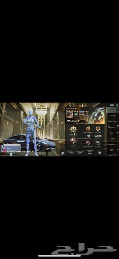 حساب ببجي كوري64474251637762112