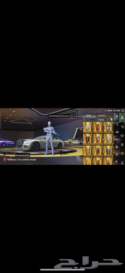 حساب ببجي كوري64474251637762111