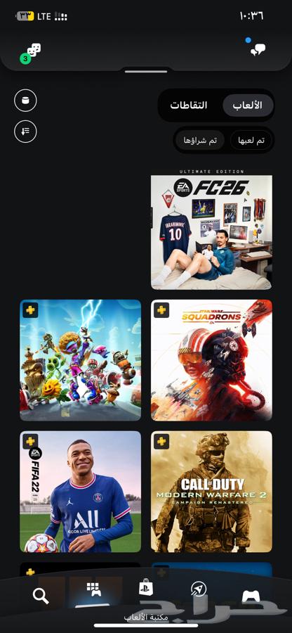 حساب سوني فيه 315لعبه  فيفا 26نسخة 10064478484810497110