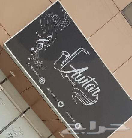 لوحة محل حلويات64142984421634110