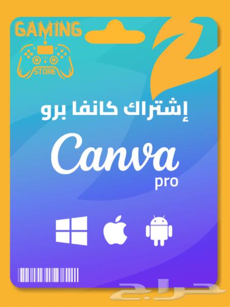 500 Invitations Dashboard - Canva Pro64473121053313110