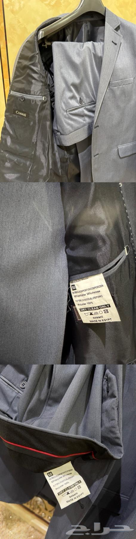 بدل وقمصان وبناطيل للبيع64471897434243111