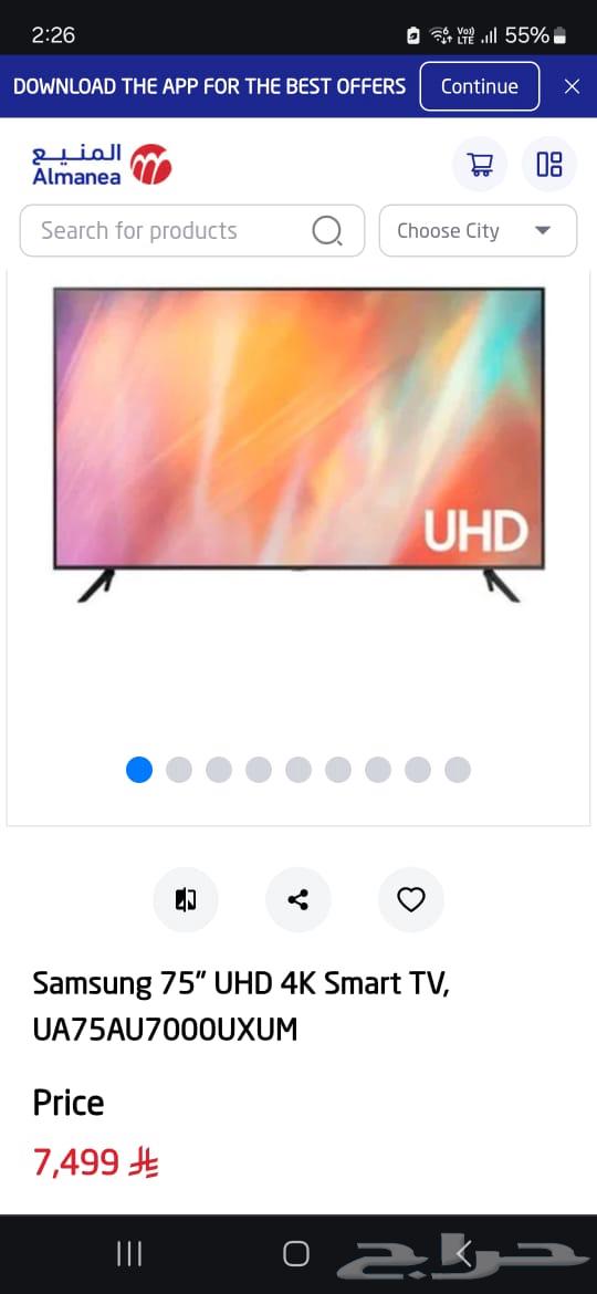 تلفزيون سامسونج 75 بوصة (UA75AU7000UXUM)   سماعات HT-RT364477352793729110