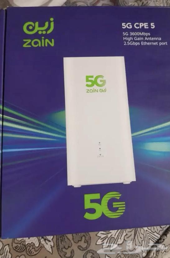 Zain 5G Router64475597993219110