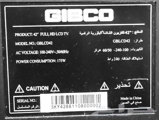 شاشه 42 بوصه من GIBCO64440191906435111