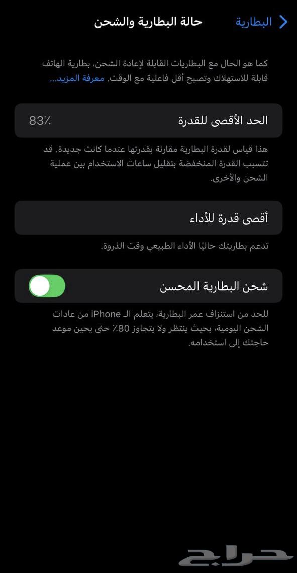 ايفون اكس ماكس للبيع64478745724930110