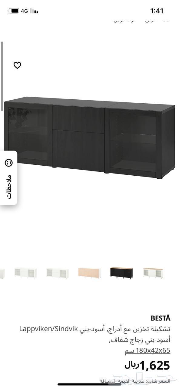 New drawer insertion64476434144131110