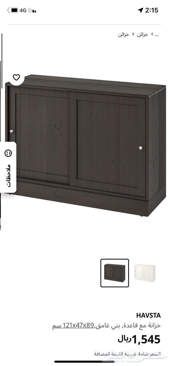 New drawer insertion64476434144131112