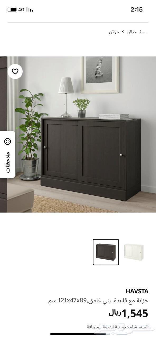 New drawer insertion64476434144131114