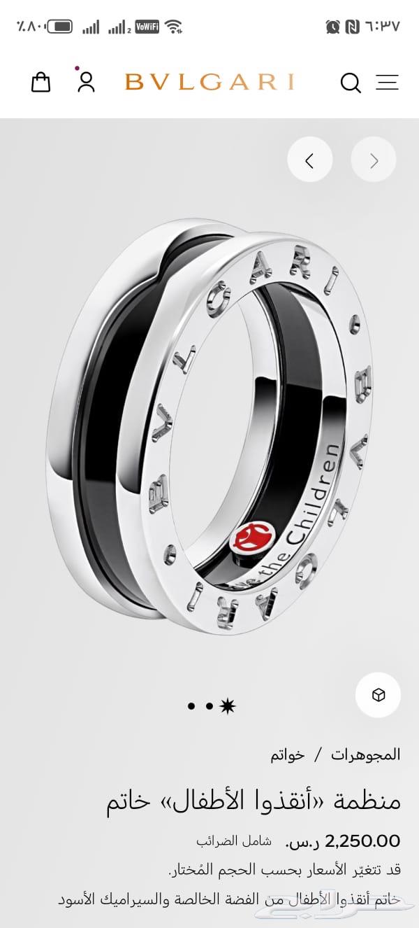 Ring64474903013634111