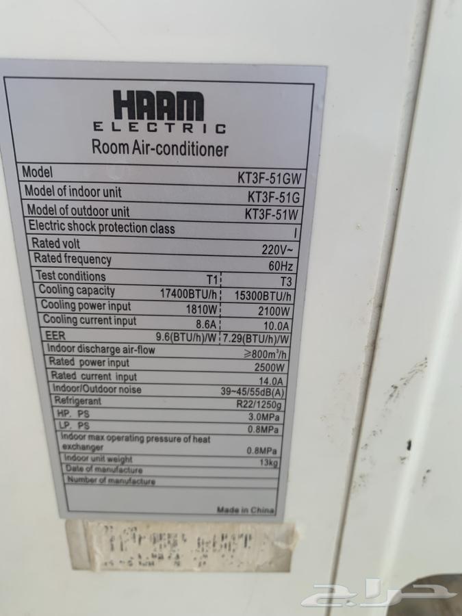 2 Split AC units in the outlet dismantled64471924755587111