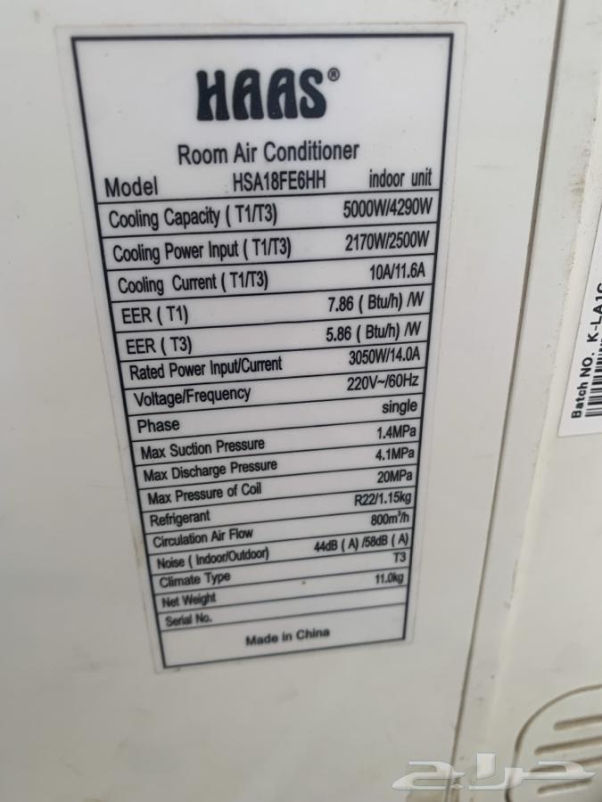 2 Split AC units in the outlet dismantled64471924755587110