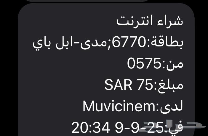 للبيع تذكرة حضور فليم كميتسو يابا64473233949699110