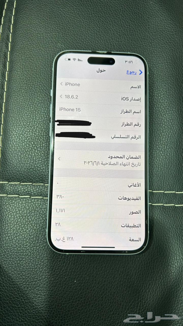 iPhone 15 Regular 128GB Memory Less Than Two Months of Use64473275932162112