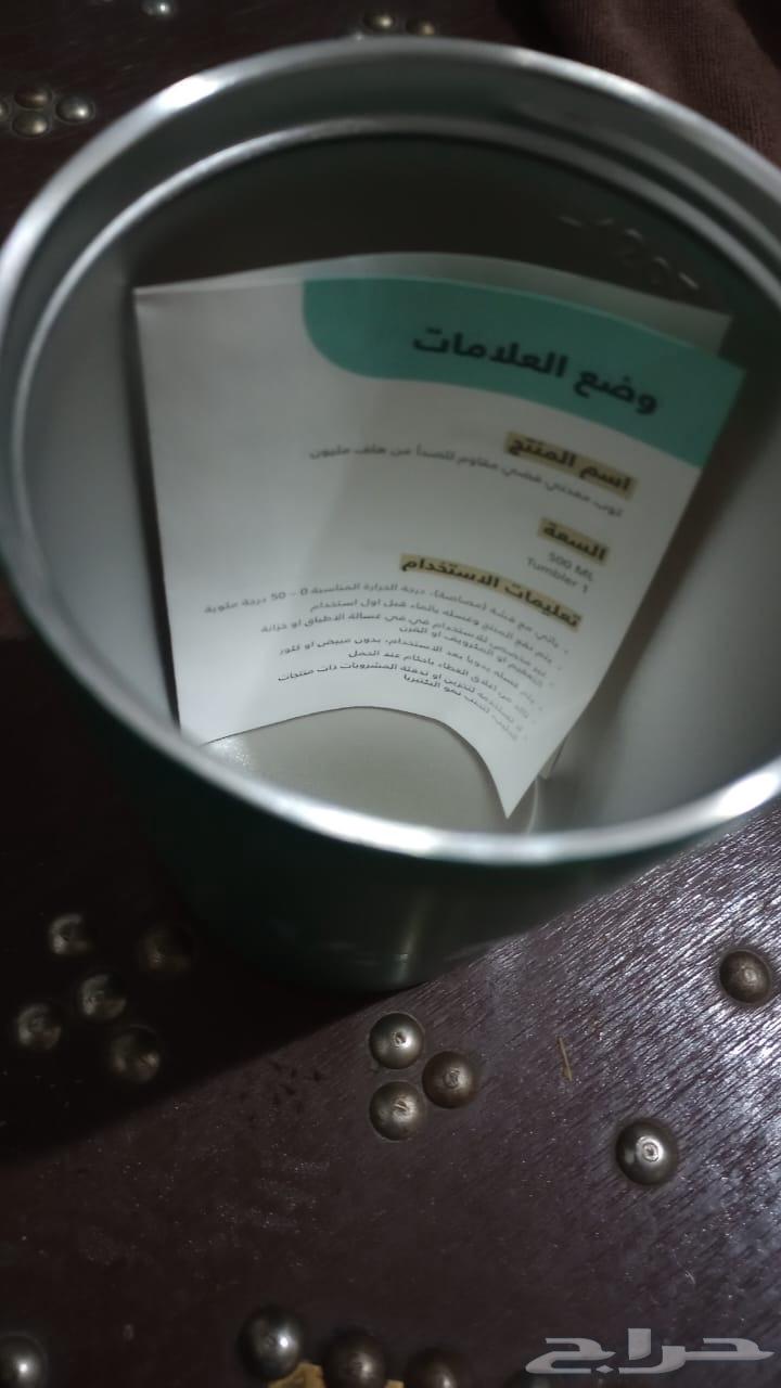 كاس هاف مليون64473726018946112