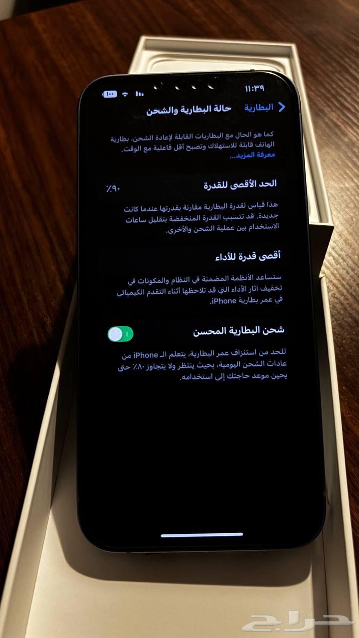 ايفون 14 بلس64477603799042112