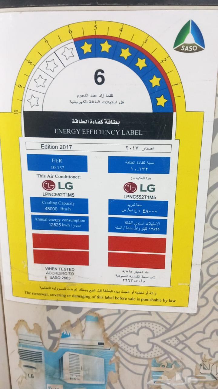 مكيف دولاب64473611191425110