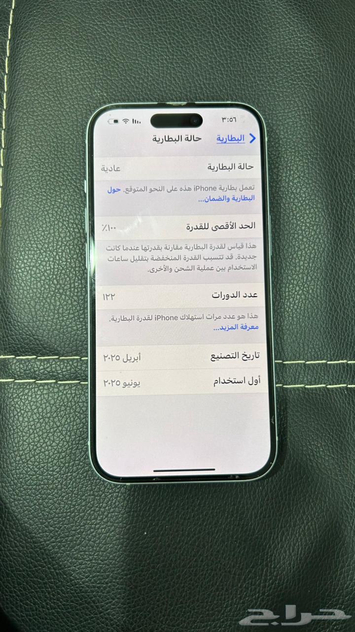 iPhone 15 Regular 128GB Memory Less Than Two Months of Use64473275932162114