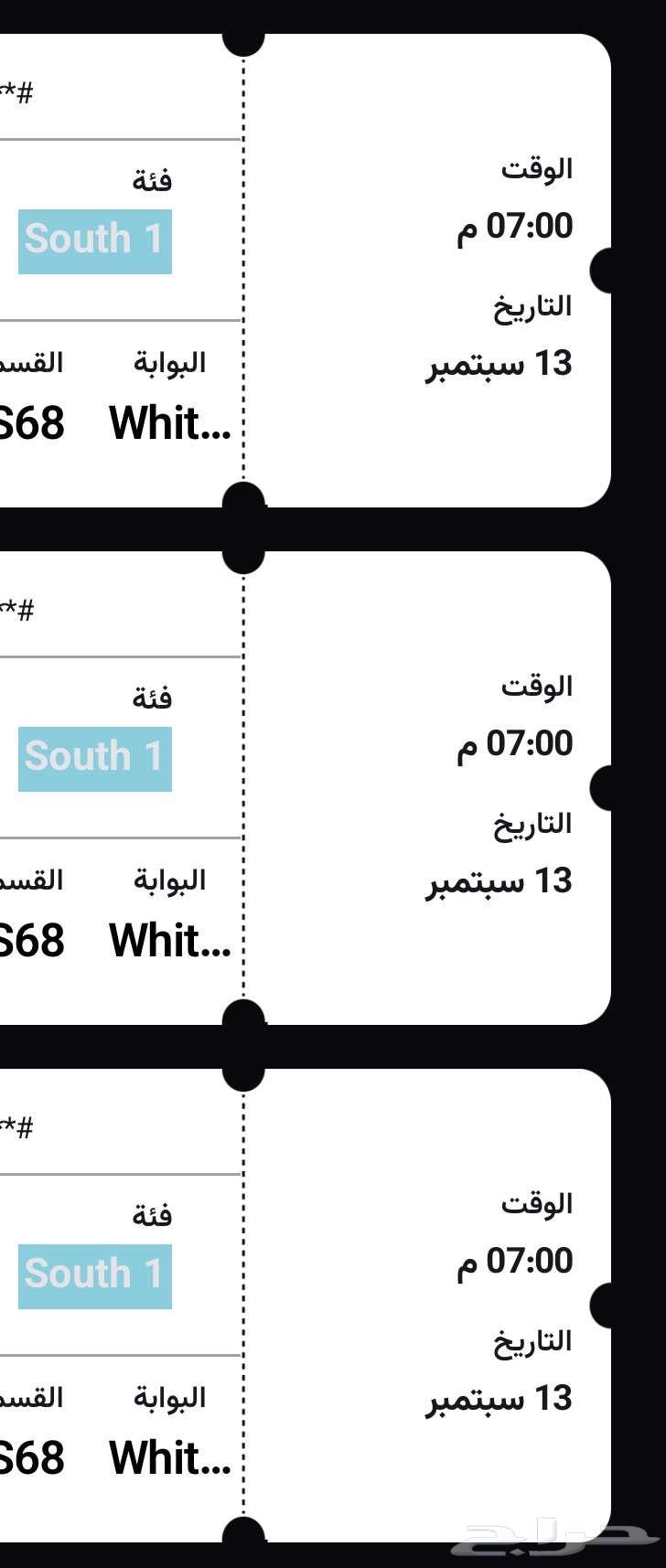 تذاكر مباراة الهلال والقادسية64476852740866110