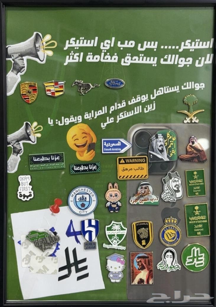 اسكترات لليوم الوطني كميه محدوده64474251563777110
