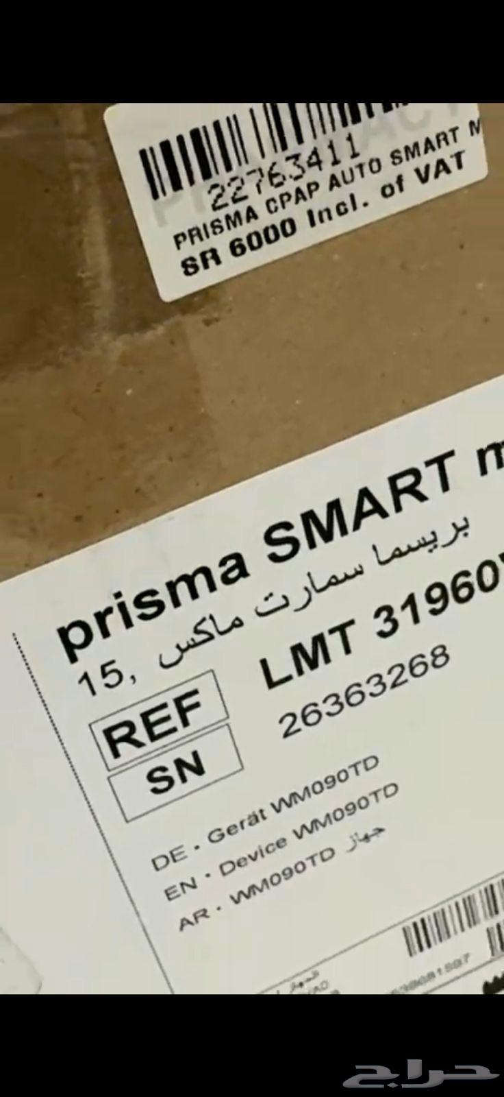 جهاز تنظيم التنفس اثناء النوم64471801753473114