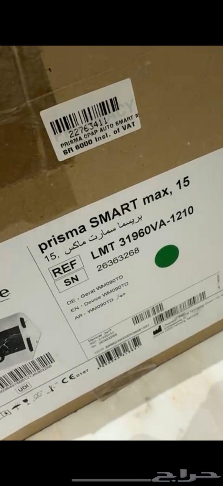 جهاز تنظيم التنفس اثناء النوم64471801753473113