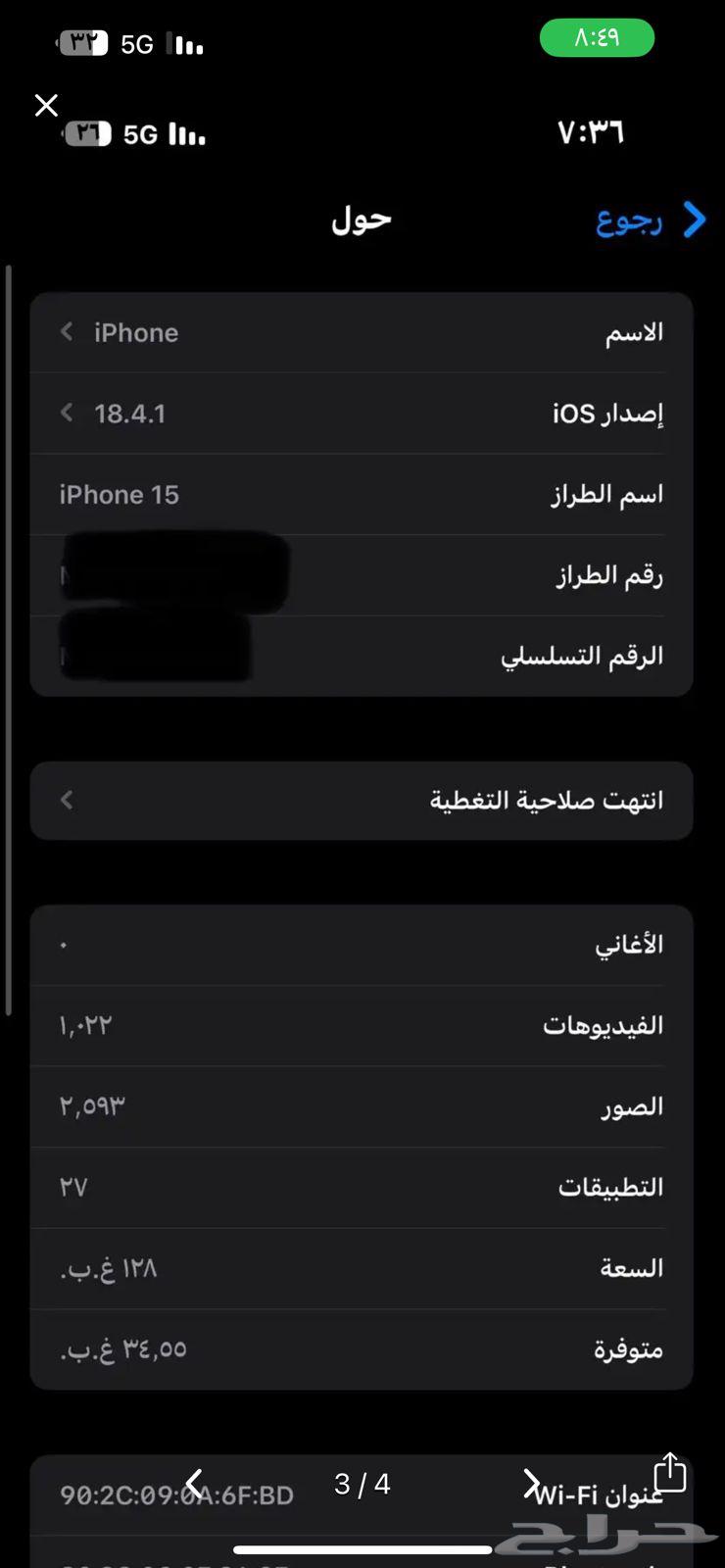 iPhone 15 Regular64463169641729113
