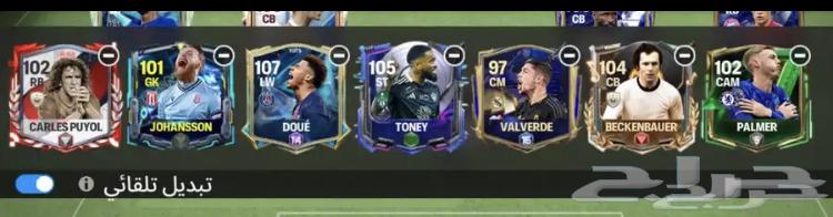 حساب فيفا للبيع  370 ريال64472658671363111