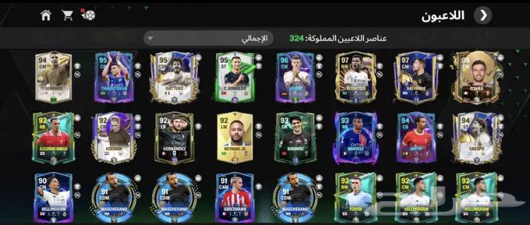 حساب فيفا للبيع  370 ريال64472658671363114