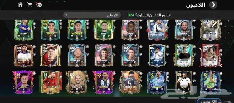 حساب فيفا للبيع  370 ريال64472658671363113