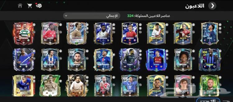 حساب فيفا للبيع  370 ريال64472658671363112