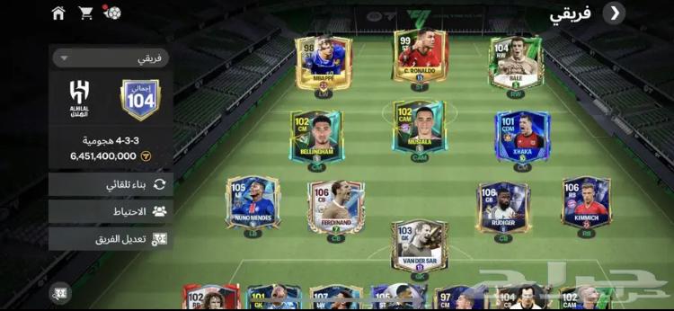 حساب فيفا للبيع  370 ريال64472658671363110