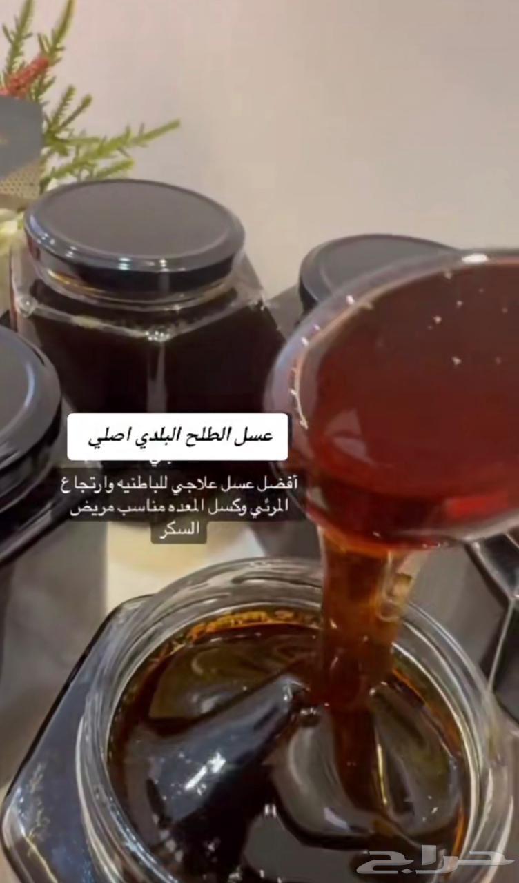 عسل للبيع64477422607106113