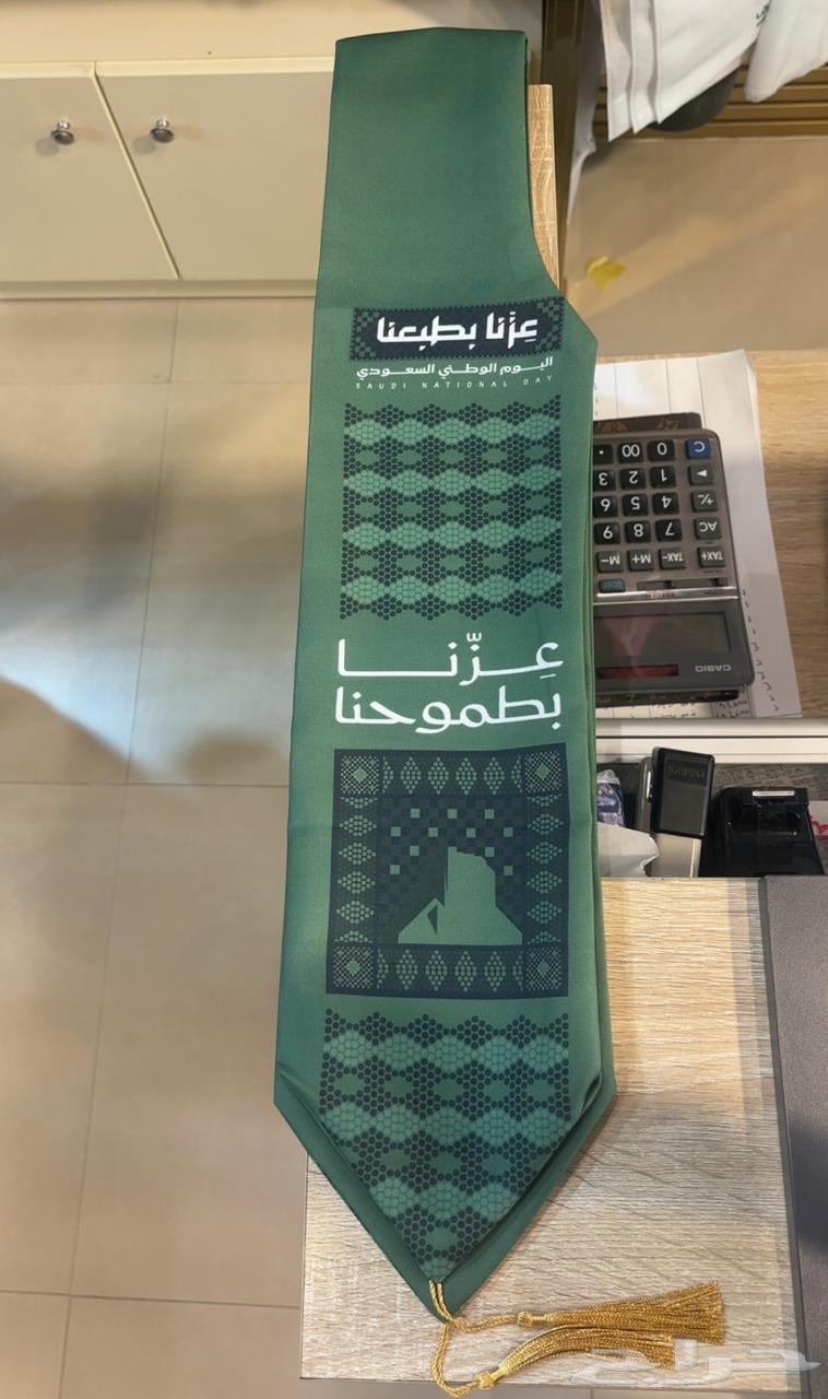 بروش اليوم الوطني السعودي توزيعات64472462237059114