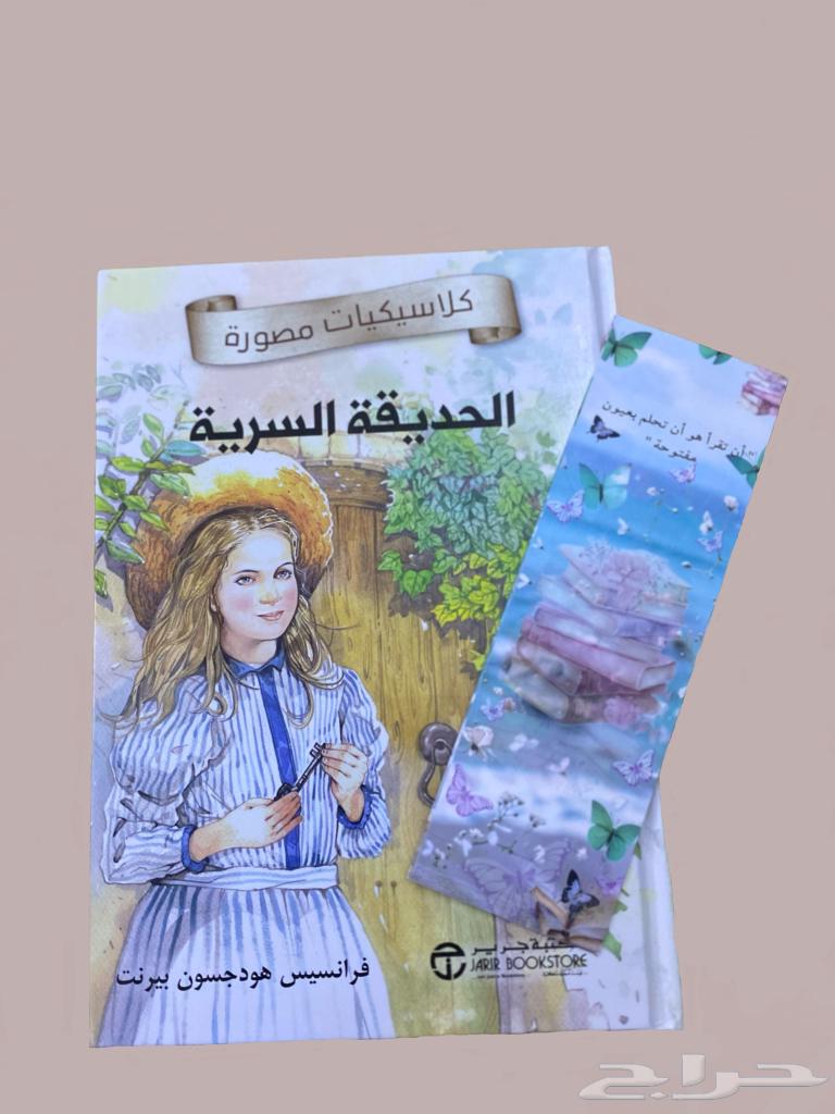 كتاب بيع64475875516162110