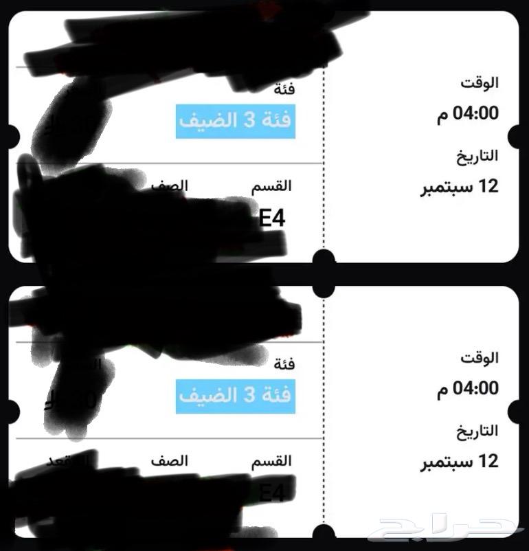 تذاكر مباراة الأهلي والاتفاق64478801316354110