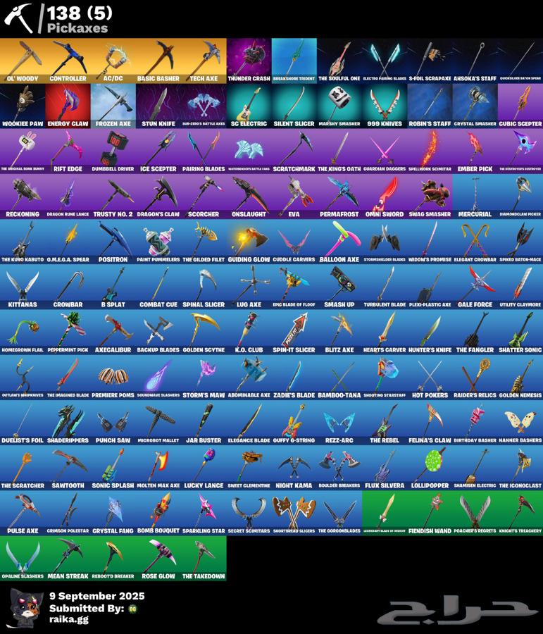 حساب فورتنايت شيطون64475529530883114